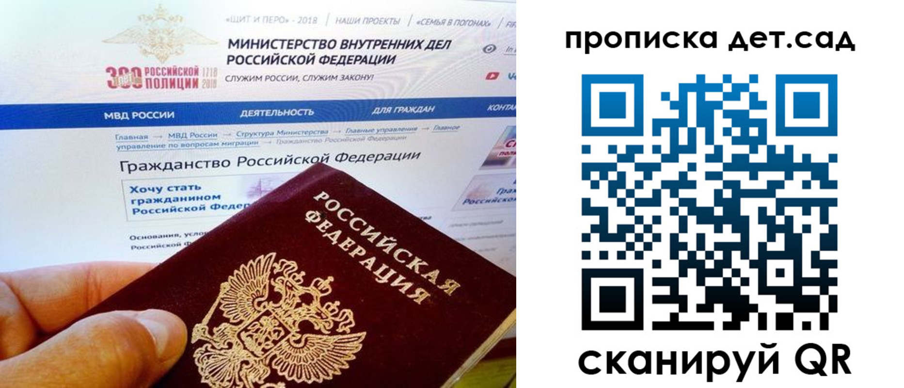 купить прописку в Ялуторовске