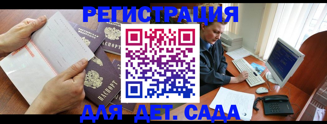 прописка от собственника в Ялуторовске