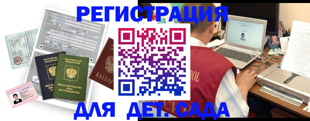 прописка для кредита в Ялуторовске