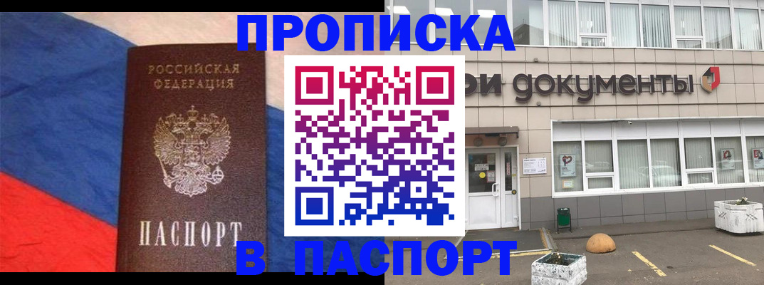 временная регистрация госуслуги в Ялуторовске