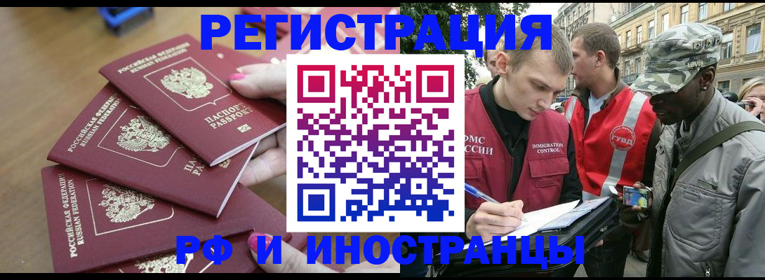 регистрация для школы в Ялуторовске