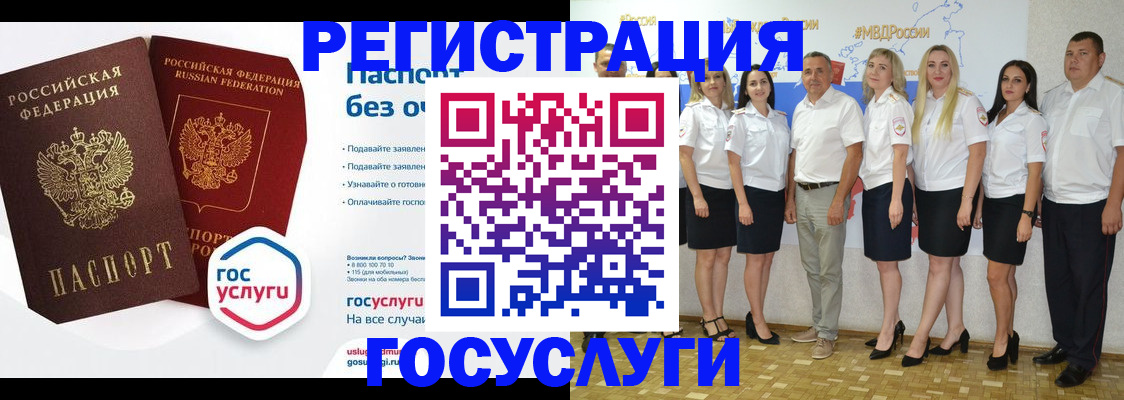 временная регистрация купить в Ялуторовске