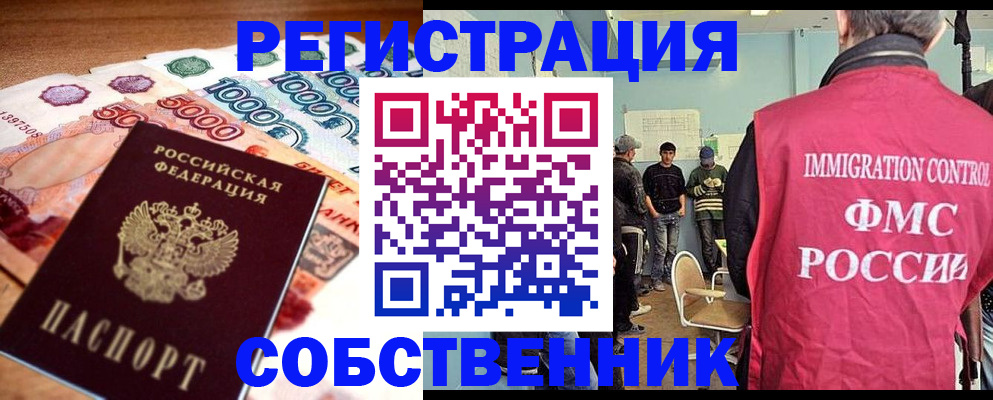 пропишу в квартире в Ялуторовске